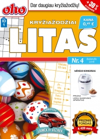 ID 1 oho Litas ID 1 oho Litas